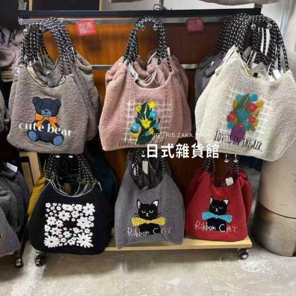 日本限定 羊羔毛 QQ毛 小熊 花卉 貓咪 刺繡手提肩背包 2WAY手提包 刺繡款 輕便兩用手提袋 肩背包 通勤包 購物袋 購物包 日本限定 羊羔毛 QQ毛 小熊 花卉 貓咪 刺繡手提肩背包 2WAY手提包 刺繡款 輕便兩用手提袋 肩背包 通勤包 購物袋 購物包