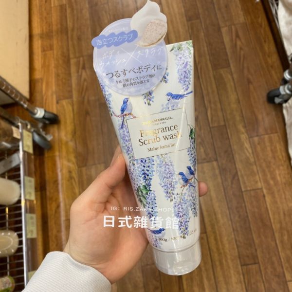 日本期間限定 ohana mahaalo 紫藤花 銀木犀 乳液 香水筆 護手霜 去角質 洗髮 護髮 日本期間限定 ohana mahaalo 紫藤花 銀木犀 乳液 香水筆 護手霜 去角質 洗髮 護髮