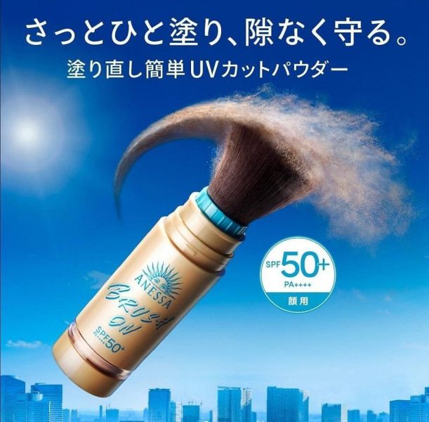 日本限定 ANESSA安耐曬防曬蜜粉刷 防曬刷 防曬蜜粉刷 蜜粉補充包 期間限量品 現貨 日本代購 日本限定 ANESSA安耐曬防曬蜜粉刷 防曬刷 防曬蜜粉刷 蜜粉補充包 期間限量品 現貨 日本代購