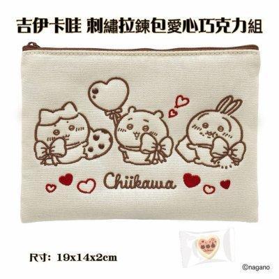 日本限定 冬季限定 吉伊卡哇 情人節限定 巧克力鐵盒組 愛心巧克力餅乾 Chikawa 吉依卡哇 巧克力餅乾鐵盒組 日本限定 冬季限定 吉伊卡哇 情人節限定 巧克力鐵盒組 愛心巧克力餅乾 Chikawa 吉依卡哇 巧克力餅乾鐵盒組
