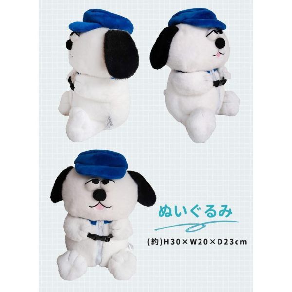 日本正版 snoopy 史努比 糊塗塔克玩偶頸枕 玩偶頸枕 可收納頸枕 外出頸枕 兩用頸枕 脖枕 旅遊必備 日本正版 snoopy 史努比 糊塗塔克玩偶頸枕 玩偶頸枕 可收納頸枕 外出頸枕 兩用頸枕 脖枕 旅遊必備