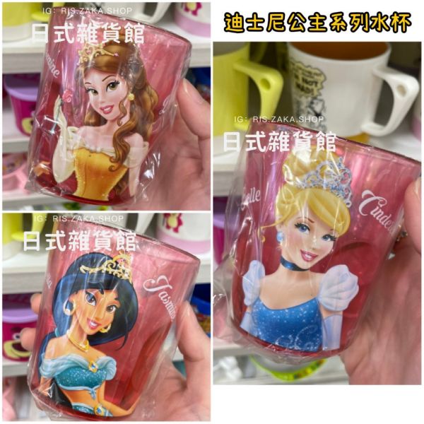 日本三麗鷗 美樂蒂 酷洛米 Hello Kitty 大耳狗 布丁狗 唐老鴨 蠟筆小新 杯麵 透明水杯 茶 日本三麗鷗 美樂蒂 酷洛米 Hello Kitty 大耳狗 布丁狗 唐老鴨 蠟筆小新 杯麵 透明水杯 茶