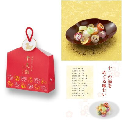 日本 小倉山莊 馬年限定 干支年限定 干支福綜合禮盒 新年禮盒 干支飴 無選別仙貝禮盒 綜合仙貝米果 季節限定 綜合禮盒款 日本 小倉山莊 馬年限定 干支年限定 干支福綜合禮盒 新年禮盒 干支飴 無選別仙貝禮盒 綜合仙貝米果 季節限定 綜合禮盒款