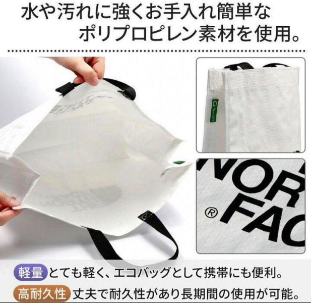 日本北臉 The north face 購物袋 簡約款購物袋 環保袋 S M L 三款尺寸 韓國北臉購物袋 日本購入 北臉 The north face 購物袋 簡約款購物袋 S M L 三款尺寸 韓國北臉購物袋