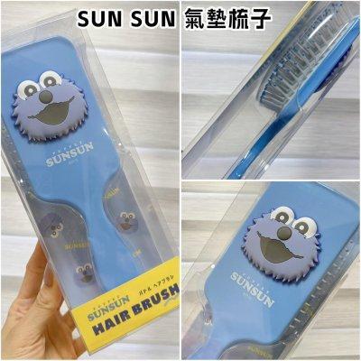 日本限定 帕比順順 sunsun 系列周邊商品 氣墊梳子 吊掛式面紙套 摺疊手提收納籃 自動鉛筆 搖搖筆 環保筷 保鮮盒 水壺套 購物袋 水杯組 日本限定 帕比順順 sunsun 系列周邊商品 氣墊梳子 吊掛式面紙套 摺疊手提收納籃 自動鉛筆 搖搖筆 環保筷 保鮮盒 水壺套 購物袋 水杯組