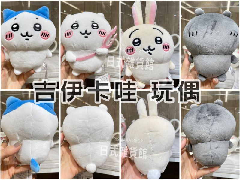 日本正版 吉伊卡哇  chiikawa 馬克杯 400ML 造型玩偶 小八貓 烏薩奇 吉依卡哇玩偶 日本正版 吉伊卡哇  chiikawa 馬克杯 400ML 造型玩偶 小八貓 烏薩奇 吉依卡哇玩偶 去漬筆chiikaww吉伊卡哇 玩偶 馬克杯 吉伊卡哇 吉伊卡哇玩偶 筆筒 鉛筆桶 吉依卡哇 烏薩奇 小八貓 吸油面紙