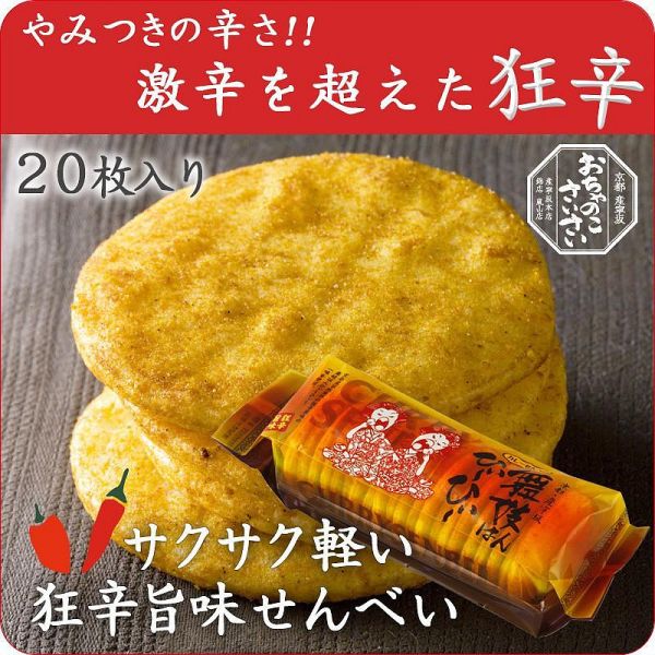 現貨專區 柳月 新垣黑糖金楚糕 湖池屋 小倉山莊 蘋果乾 櫻花祭限定米果 仙貝 石屋製菓 美冬千層夾心酥  砂糖奶油樹草莓巧克力夾心酥 櫻花半月燒 抹茶半月燒 本高砂屋脆餅 巧克力捲餅 湖池屋餅乾 快速出貨 現貨專區 石屋製菓 美冬千層夾心酥 小倉山莊 蘋果乾 櫻花祭限定米果 仙貝 砂糖奶油樹草莓巧克力夾心酥 櫻花半月燒 抹茶半月燒 本高砂屋脆餅 巧克力捲餅 湖池屋餅乾 快速出貨