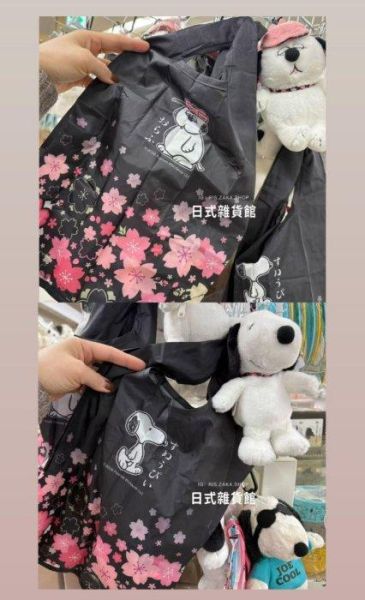 日本限定 snoopy 史努比 olaf 歐拉夫 玩偶掛飾附摺疊購物袋 櫻花祭限定款 購物袋 造型購物袋 摺疊購物袋 造型拉鍊包掛飾 日本限定 snoopy 史努比 olaf 歐拉夫 玩偶掛飾附摺疊購物袋 櫻花祭限定款 購物袋 造型購物袋 摺疊購物袋 造型拉鍊包掛飾