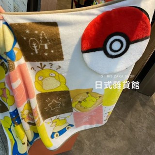日本限定 mister dount聯名 寶可夢 Pokemon 聯名款 神奇寶貝毛毯 雙層 保鮮盒收納組 日本限定 mister dount聯名 寶可夢 Pokemon 聯名款 神奇寶貝毛毯 雙層 保鮮盒收納組