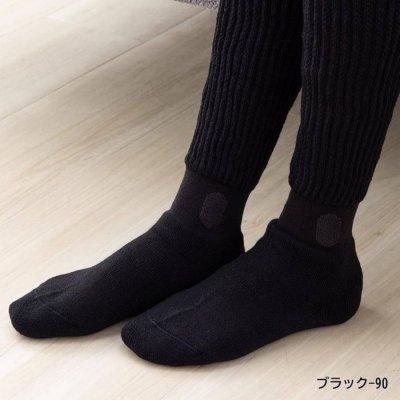 日本限定 岡本襪子 okamoto 保暖襪 日本靴下 小腿襪 長襪 岡本暖桌襪 冬襪 23-25cm日本襪子 日本限定 岡本襪子 okamoto 保暖襪 日本靴下 小腿襪 長襪 岡本暖桌襪 冬襪 23-25cm日本襪子