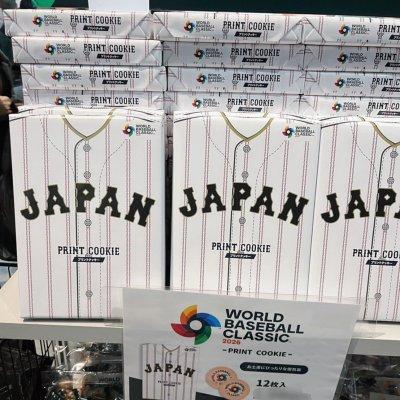 日本東京 2026 WBC 世界棒球經典賽 WBC棒球賽周邊商品 球衣 掛飾 帽子 毛巾 應援小物 日本東京 2026 WBC 世界棒球經典賽 WBC棒球賽周邊商品 球衣 掛飾 帽子 毛巾 應援小物