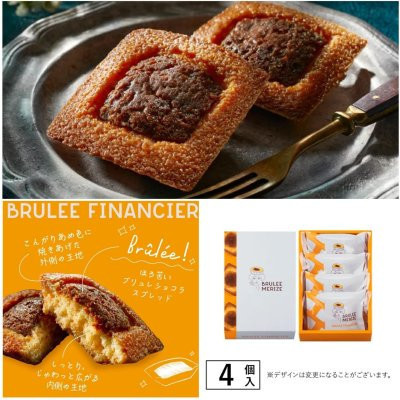 日本東京駅限定の BRULEE MERIZE 布蕾·梅麗絲 焦糖布蕾塔 開心果焦糖布蕾塔 焦糖巧克力費南雪 焦糖奶油千層酥 限量發行 日本東京駅限定の BRULEE MERIZE 布蕾·梅麗絲 焦糖布蕾塔 開心果焦糖布蕾塔 焦糖巧克力費南雪 焦糖奶油千層酥 限量發行