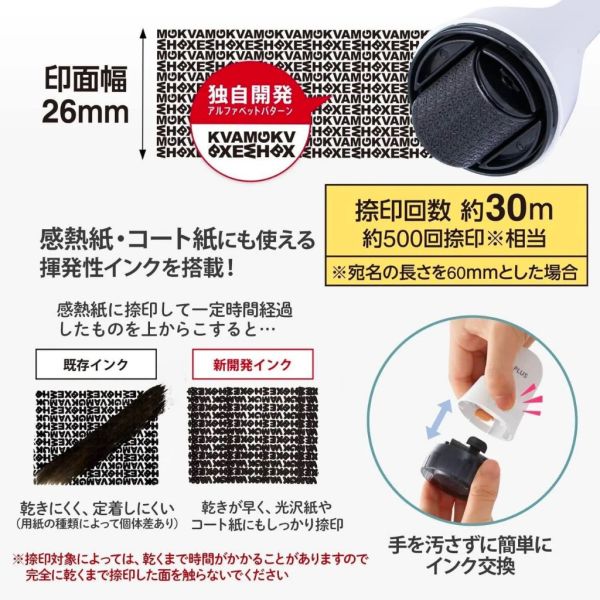 日本可替換式 2合1 個資保護滾輪拆刀 資料消除滾輪印章+拆箱刀 二合一 拆包裹好物 日本可替換式 2合1 個資保護滾輪拆刀 資料消除滾輪印章+拆箱刀 二合一 拆包裹好物