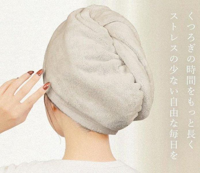 日本熱銷 CICIBELLA 乾髮毛巾 境內熱賣3分鐘快乾大毛巾 0259 乾髮毛巾 吸水毛巾 乾髮巾 大毛巾 毛巾 7色 尺寸：40x100公分 日本熱銷 CICIBELLA 乾髮毛巾 境內熱賣3分鐘快乾大毛巾 0259 乾髮毛巾 吸水毛巾 乾髮巾 大毛巾 毛巾 7色 尺寸：40x100公分