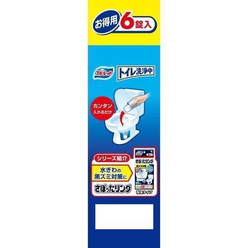 日本製 小林 馬桶清潔錠 清新薄荷香型 馬桶專用清潔錠片 馬桶發泡清潔錠 馬桶底槽專用 6片裝 日本製 小林 馬桶清潔錠 清新薄荷香型 馬桶專用清潔錠片 馬桶發泡清潔錠 6片裝