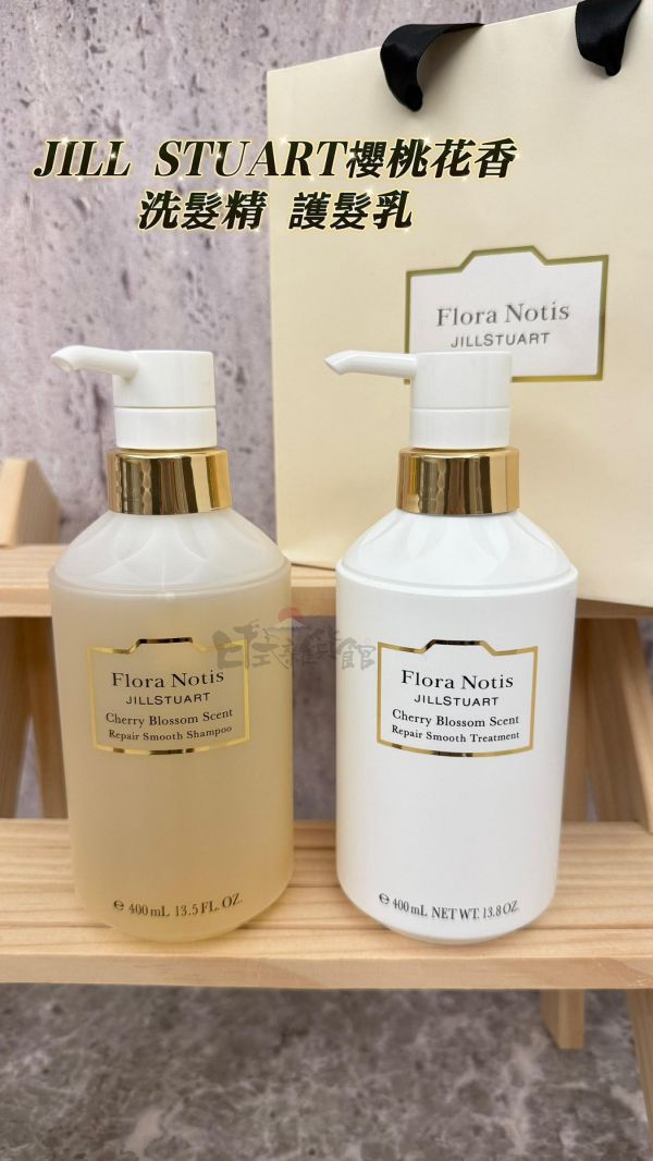 日本原裝 JILLSTUART Flora Notis 洗髮精 護髮乳 洗髮乳 櫻桃花香 細軟髮用 粗硬髮用 瓶裝400ml 補充包350ml 日本原裝 JILLSTUART Flora Notis 洗髮精 護髮乳 洗髮乳 櫻桃花香 細軟髮用 粗硬髮用 瓶裝400ml 補充包350ml