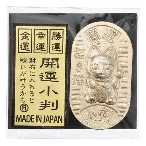 ＊日本製 招財貓開運小判 招財貓小物 開運小物 錢包御守 招財貓 貓星人 日本限定 錢幣 招財貓錢幣 現貨 ＊日本製 招財貓開運小判 招財貓小物 開運小物 錢包御守 招財貓 貓星人 日本限定 錢幣 招財貓錢幣 現貨