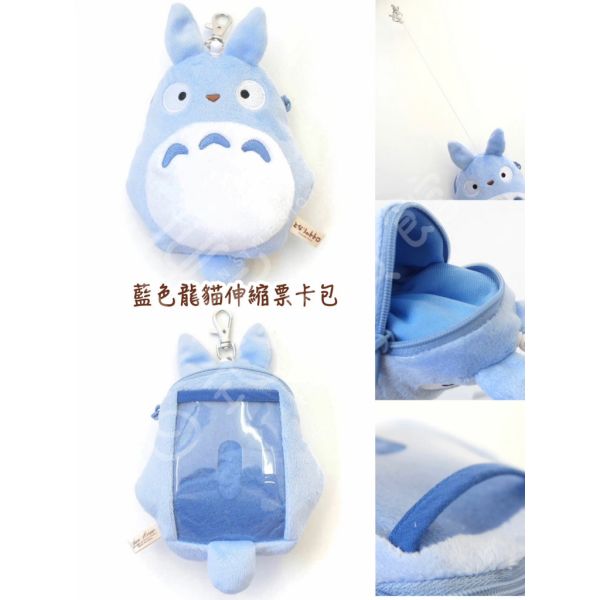 日本正版 吉卜力 龍貓伸縮票卡包 宮崎駿 TOTORO 龍貓公車 伸縮票卡零錢包 龍貓 豆豆龍 龍貓卡包 日本正版 吉卜力 龍貓伸縮票卡包 宮崎駿 TOTORO 龍貓公車 伸縮票卡零錢包 龍貓 豆豆龍 龍貓卡包