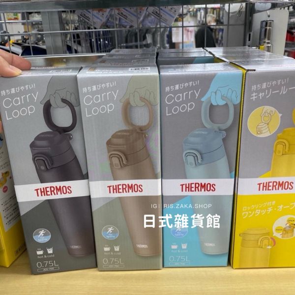 日本 THERMOS 膳魔師保溫瓶 手提保溫瓶 大容量 750ml 日本膳魔師 水壺 水瓶 保溫瓶 日本 THERMOS 膳魔師保溫瓶 手提保溫瓶 大容量 750ml 日本膳魔師 水壺 水瓶 保溫瓶