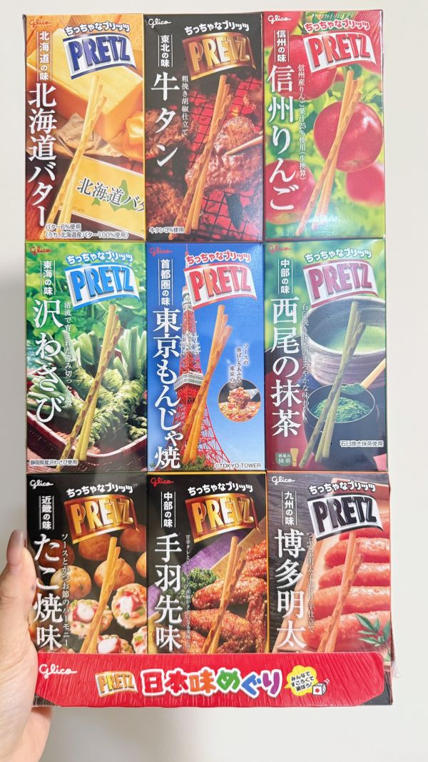 現貨專區 石屋製菓 美冬千層夾心酥 小倉山莊 蘋果乾 櫻花祭限定米果 仙貝 砂糖奶油樹草莓巧克力夾心酥 櫻花半月燒 抹茶半月燒 本高砂屋脆餅 巧克力捲餅 湖池屋餅乾 快速出貨 現貨專區 石屋製菓 美冬千層夾心酥 小倉山莊 蘋果乾 櫻花祭限定米果 仙貝 砂糖奶油樹草莓巧克力夾心酥 櫻花半月燒 抹茶半月燒 本高砂屋脆餅 巧克力捲餅 湖池屋餅乾 快速出貨