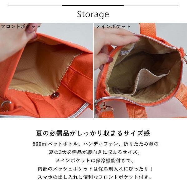 日本品牌 Legato Largo 2WAY保冷機能手提袋附背帶 保冷袋 素面手提斜背保冷袋 防潑水 手提保冷袋 斜背保冷袋 飲料袋 5色 日本品牌 Legato Largo 2WAY保冷機能手提袋附背帶 保冷袋 素面手提斜背保冷袋 防潑水 手提保冷袋 斜背保冷袋 飲料袋 5色