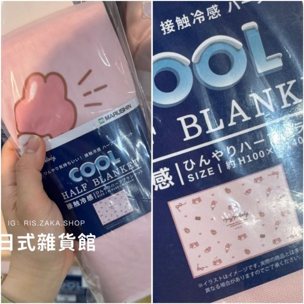 日本正版 冷感毯子 涼感毯子 冰冰被 米飛兔 米妃 三麗鷗 美樂蒂 卡比 美人魚 多啦a夢 嚕嚕米 100x140公分 夏季涼感毯子 涼感毯子 日本正版 冷感毯子 涼感毯子 冰冰被 米飛兔 米妃 三麗鷗 美樂蒂 卡比 美人魚 多啦a夢 嚕嚕米 100x140公分 夏季涼感毯子 涼感毯子