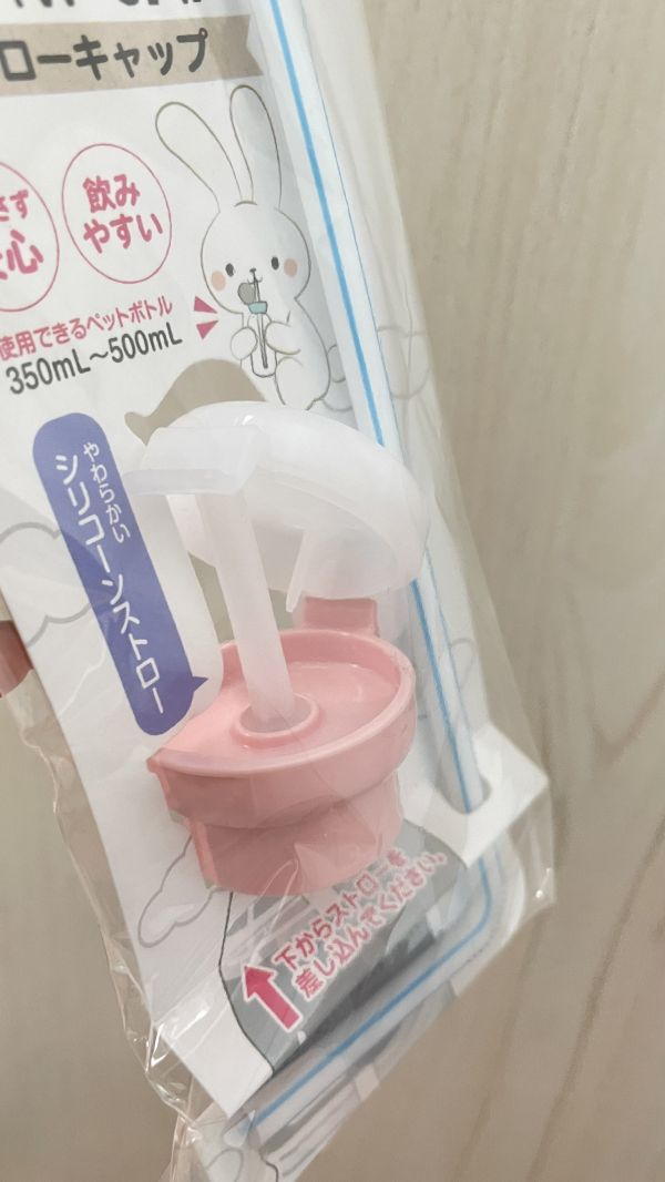 日本正版 三麗鷗系列 按壓寶特瓶蓋 Kitty 凱蒂貓 美樂蒂 庫洛米 大耳狗 布丁狗 新幹線 電車 按壓瓶蓋 寶特瓶蓋 附吸管 日本正版 三麗鷗系列 按壓寶特瓶蓋 Kitty 凱蒂貓 美樂蒂 庫洛米 大耳狗 布丁狗 新幹線 電車 按壓瓶蓋 寶特瓶蓋 附吸管 瓶蓋