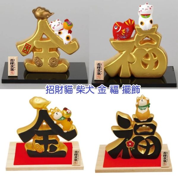 日本限定 蛇年限定 2025 蛇年擺飾 藥師窯蛇年擺飾 藥師窯 招福12生肖土鈴 七福神蛇年擺飾 新年裝飾 日本限定 蛇年限定 2025 蛇年擺飾 藥師窯蛇年擺飾 藥師窯 招福12生肖土鈴 七福神蛇年擺飾 新年裝飾