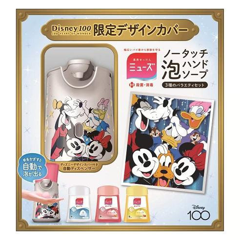 日本限定款 米奇家族muse繆思 多啦A夢 DORAEMON 自動感應洗手泡泡機 自動給皂機+洗手乳組 日本限定款 米奇家族muse繆思 多啦A夢 DORAEMON 自動感應洗手泡泡機 自動給皂機+洗手乳組 迪士尼100周年