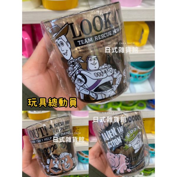日本三麗鷗 美樂蒂 酷洛米 Hello Kitty 大耳狗 布丁狗 唐老鴨 蠟筆小新 杯麵 透明水杯 茶 日本三麗鷗 美樂蒂 酷洛米 Hello Kitty 大耳狗 布丁狗 唐老鴨 蠟筆小新 杯麵 透明水杯 茶
