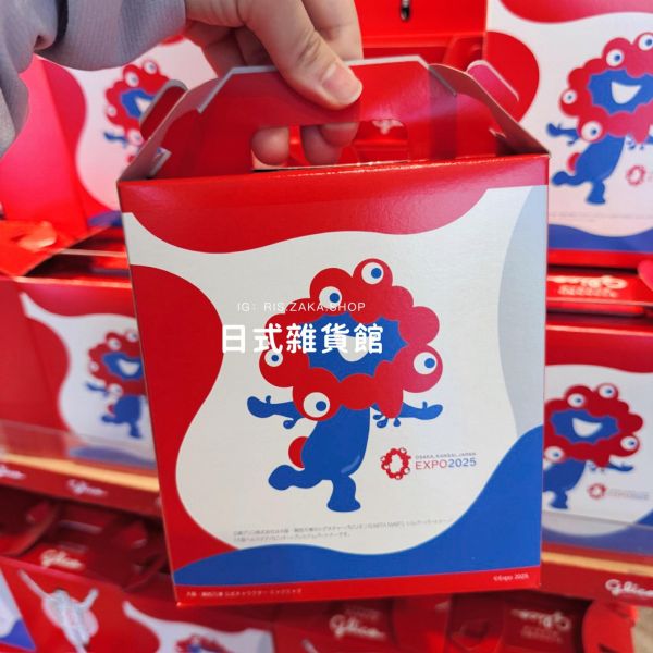 日本萬博限定 固力果 萬博限定包裝禮盒 glico綜合餅乾5品項 禮盒組 限量發行 日本萬博限定 固力果 萬博限定包裝禮盒 glico綜合餅乾5品項 禮盒組 限量發行