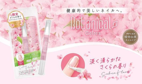 日本秋季限定金木犀 指緣油筆 櫻花季限定 櫻花指緣油筆 指緣油 旋轉筆型款指緣油 1.7ML 指緣油筆 期間限定 日本製 日本秋季限定金木犀 指緣油筆 櫻花季限定 櫻花指緣油筆 指緣油 旋轉筆型款指緣油 1.7ML 指緣油筆 期間限定 日本製
