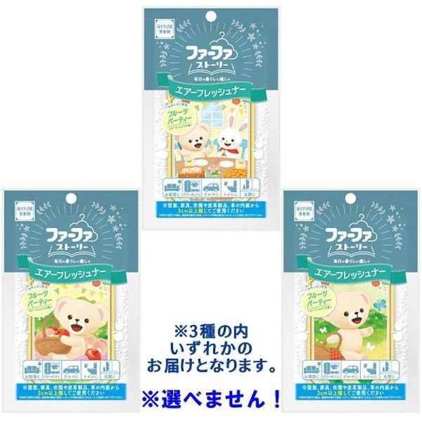 日本製 日本熊寶貝造型瓶 熊寶貝 衣物柔軟精 450ml 洗衣精500ml 浪漫花香 櫻花香柔軟精 450ml 現貨 日本製 日本熊寶貝造型瓶 熊寶貝 衣物柔軟精 450ml 洗衣精500ml 浪漫花香 櫻花香柔軟精 450ml 現貨