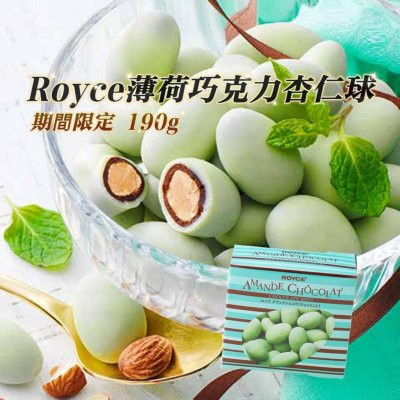 北海道限定 ROYCE 期間限定系列 布列塔尼堅果派 薄荷杏仁巧克力 生日蛋糕綜合禮盒 開心果板巧克力 開心果巧克力球 焦糖馬卡龍 馬卡龍 磅蛋糕 北海道限定 ROYCE 期間限定系列 布列塔尼堅果派 薄荷杏仁巧克力 生日蛋糕綜合禮盒 開心果板巧克力 開心果巧克力球 焦糖馬卡龍 馬卡龍 磅蛋糕