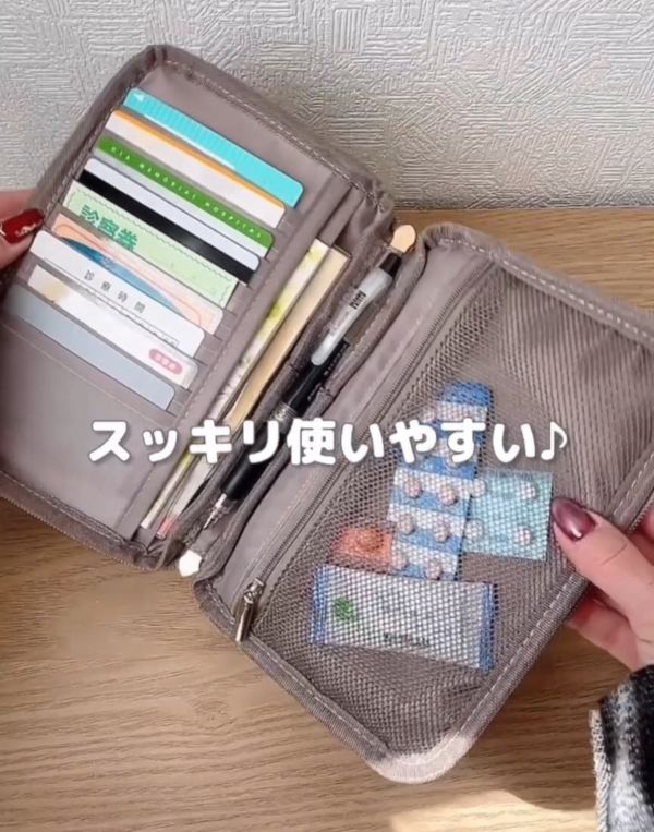 日本限定 3COINS 萬用收納包 護照包 皮革萬用收納包 拉鍊包 多卡層 多夾層 深灰 大象灰 拉鍊包 收納包 日本限定 3COINS 萬用收納包 護照包 皮革萬用收納包 拉鍊包 多卡層 多夾層 深灰 大象灰 拉鍊包 收納包