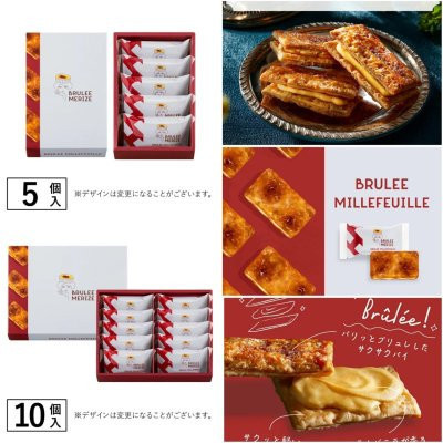 日本東京駅限定の BRULEE MERIZE 布蕾·梅麗絲 焦糖布蕾塔 開心果焦糖布蕾塔 焦糖巧克力費南雪 焦糖奶油千層酥 限量發行 日本東京駅限定の BRULEE MERIZE 布蕾·梅麗絲 焦糖布蕾塔 開心果焦糖布蕾塔 焦糖巧克力費南雪 焦糖奶油千層酥 限量發行