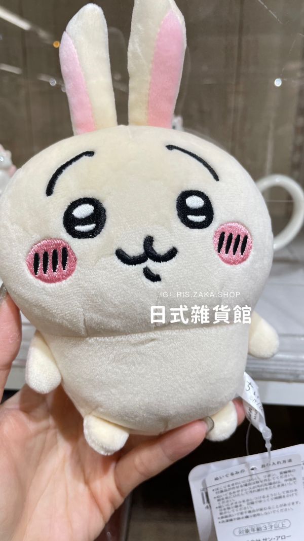 日本正版 吉伊卡哇  chiikawa 馬克杯 400ML 造型玩偶 小八貓 烏薩奇 吉依卡哇玩偶 日本正版 吉伊卡哇  chiikawa 馬克杯 400ML 造型玩偶 小八貓 烏薩奇 吉依卡哇玩偶 去漬筆chiikaww吉伊卡哇 玩偶 馬克杯 吉伊卡哇 吉伊卡哇玩偶 筆筒 鉛筆桶 吉依卡哇 烏薩奇 小八貓 吸油面紙