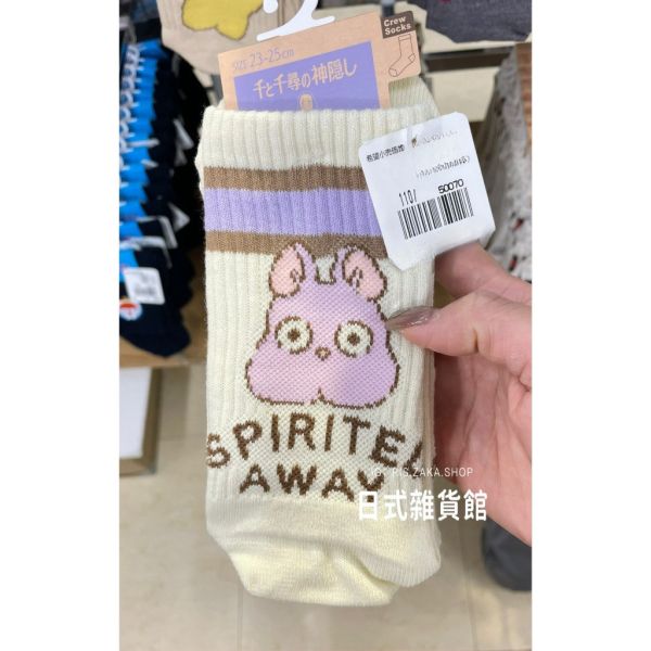日本宮崎駿限定 龍貓毛襪 白龍貓毛襪 神隱少女 卡西法毛襪 移動的城堡 厚棉刺繡針織毛襪 23-25公分 日本宮崎駿限定 龍貓毛襪 白龍貓毛襪 神隱少女 卡西法毛襪 移動的城堡 厚棉刺繡針織毛襪 23-25公分