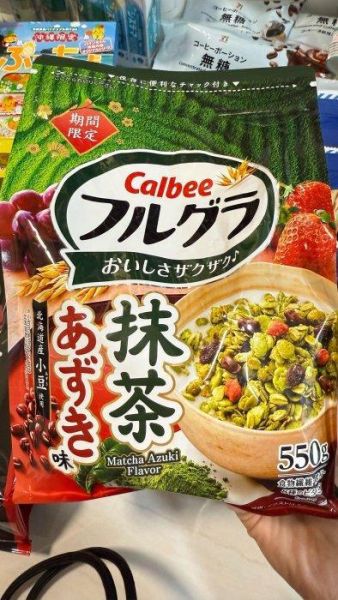 期間限定 calbee 雷神巧克力口味麥片500g 抹茶紅豆麥片550G 夏季限定 抹茶麥片 卡樂比麥片 抹茶紅豆麥片 日本麥片 期間限定 calbee 雷神巧克力口味麥片500g 抹茶紅豆麥片550G 夏季限定 抹茶麥片 卡樂比麥片 抹茶紅豆麥片 日本麥片