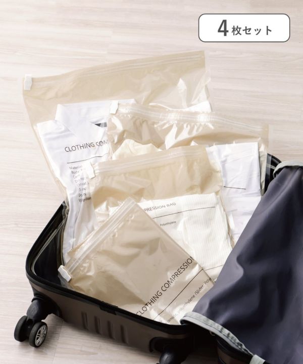 日本3COINS 衣物壓縮袋 旅行收納袋 衣服收納袋 壓縮袋 拉鍊壓縮袋 衣物壓縮袋 收納袋 鞋子收納 小物收納 日本 3COINS衣物壓縮袋 衣服壓縮收納袋 旅行收納袋 衣服收納袋 壓縮袋 拉鍊壓縮袋 衣物壓縮袋 收納袋 鞋子收納