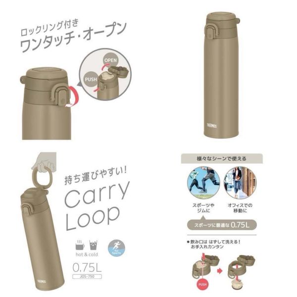 日本 THERMOS 膳魔師保溫瓶 手提保溫瓶 大容量 750ml 日本膳魔師 水壺 水瓶 保溫瓶 日本 THERMOS 膳魔師保溫瓶 手提保溫瓶 大容量 750ml 日本膳魔師 水壺 水瓶 保溫瓶