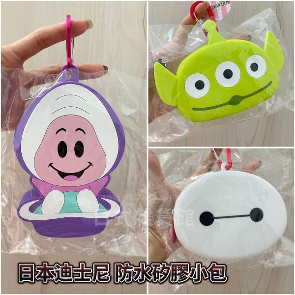 日本 迪士尼 Disney 杯麵 三眼怪 牡蠣寶寶 矽膠拉鍊包 矽膠包掛飾 造型收納包 防水小包 日本限定 限量款 日本 迪士尼 Disney 杯麵 三眼怪 牡蠣寶寶 矽膠拉鍊包 矽膠包掛飾 造型收納包 防水小包 日本限定 限量款