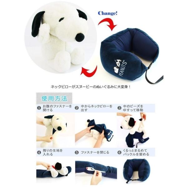 日本正版 snoopy 史努比 糊塗塔克玩偶頸枕 玩偶頸枕 可收納頸枕 外出頸枕 兩用頸枕 脖枕 旅遊必備 頸枕 枕頭 日本正版 snoopy 史努比 糊塗塔克玩偶頸枕 玩偶頸枕 可收納頸枕 外出頸枕 兩用頸枕 脖枕 旅遊必備 頸枕 枕頭