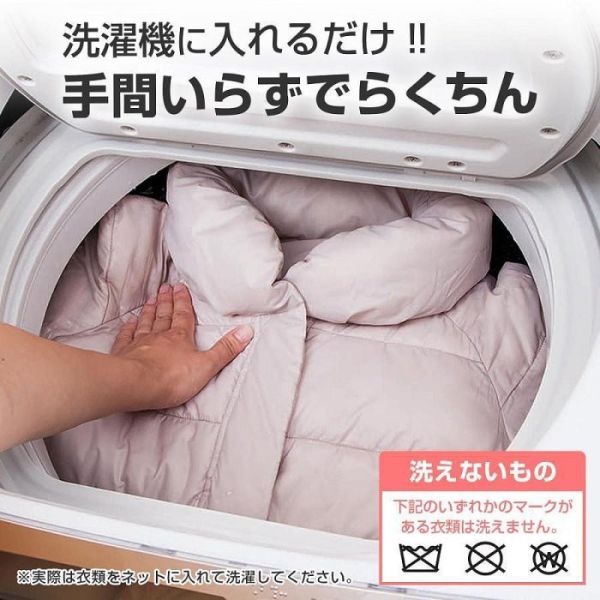 日本限定 日本製 日本居家羽絨毛衣專用洗劑 居家簡便清潔羽絨衣製品 洗衣劑 衣物清潔 羽絨服 毛衣專用 日本限定 日本製 日本居家羽絨毛衣專用洗劑 居家簡便清潔羽絨衣製品 洗衣劑 衣物清潔 羽絨服 毛衣專用