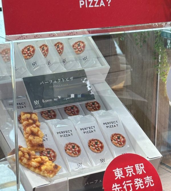 東京限定 NY起司 新口味 Perfect Pizza 披薩起司餅乾 瑪格莉特披薩風味 6入 8入 New York Perfect Cheese 東京限定 NY起司 新口味 Perfect Pizza 披薩起司餅乾 瑪格莉特披薩風味 6入 8入 New York Perfect Cheese