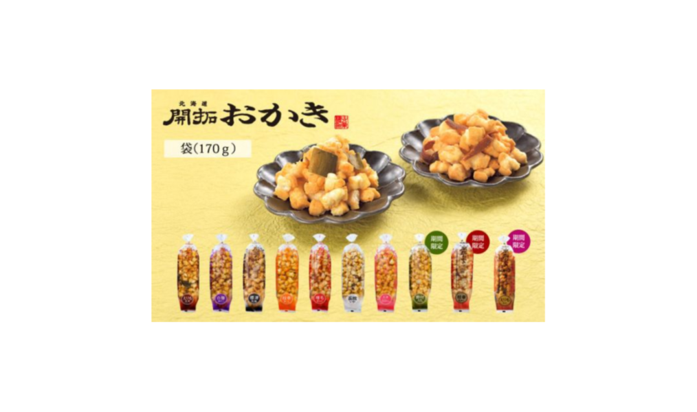 日本北海道 北菓樓 開拓米菓餅乾 米果餅乾 170g 帆立米果 秋鮭米果 甜蝦米果 白老米果 增毛米果 鱈魚子 野付米果 日本北海道 北菓樓 開拓米菓餅乾 米果餅乾 170g 帆立米果 秋鮭米果 甜蝦米果 白老米果 增毛米果 鱈魚子 野付米果