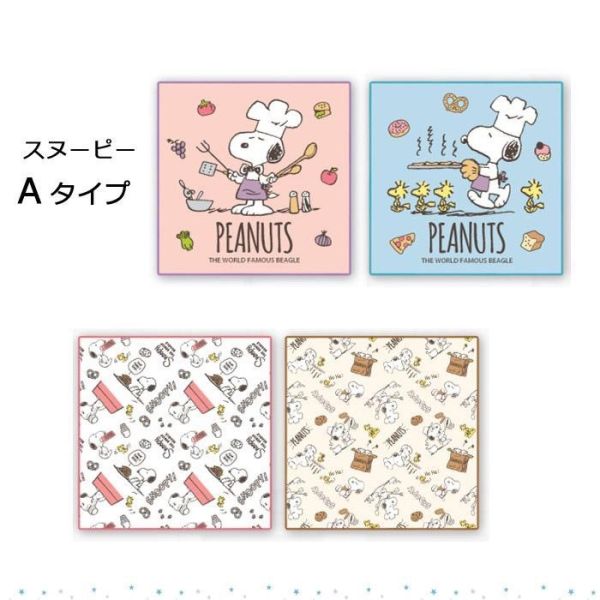 日本正版 米飛兔 史努比 SNOOPY MIFFY 吸水墊2入組 碗盤吸水墊 瀝水墊 抹布4入組 抹布組 日本正版 米飛兔 史努比 SNOOPY MIFFY 吸水墊2入組 碗盤吸水墊 瀝水墊 抹布4入組 抹布組