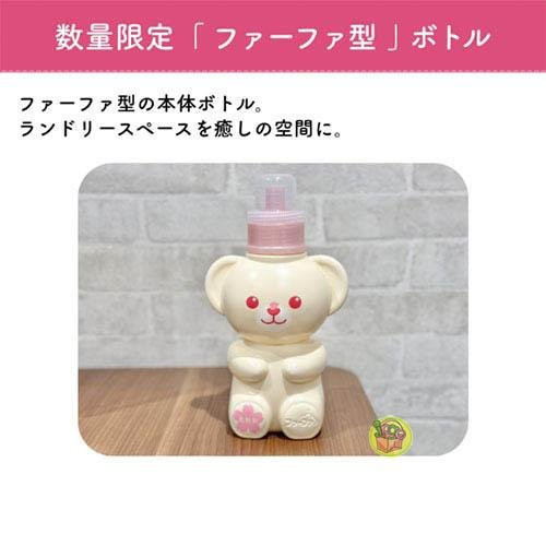 日本製 日本熊寶貝造型瓶 熊寶貝 衣物柔軟精 450ml 洗衣精500ml 浪漫花香 櫻花香柔軟精 450ml 現貨 日本製 日本熊寶貝造型瓶 熊寶貝 衣物柔軟精 450ml 洗衣精500ml 浪漫花香 櫻花香柔軟精 450ml 現貨