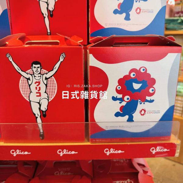 日本萬博限定 固力果 萬博限定包裝禮盒 glico綜合餅乾5品項 禮盒組 限量發行 日本萬博限定 固力果 萬博限定包裝禮盒 glico綜合餅乾5品項 禮盒組 限量發行