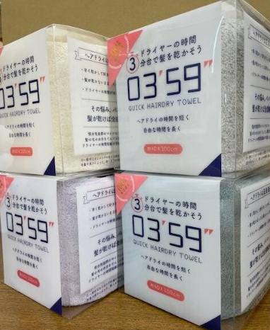 日本熱銷款 0359乾髮毛巾 4分鐘快乾大毛巾 0359 乾髮毛巾 吸水毛巾 乾髮巾 大毛巾 毛巾 8色 尺寸：40x100公分 日本熱銷 境內熱賣 4分鐘快乾大毛巾 0359 乾髮毛巾 吸水毛巾 乾髮巾 大毛巾 毛巾 8色 尺寸：40x100公分 吸水 毛巾 速乾毛巾